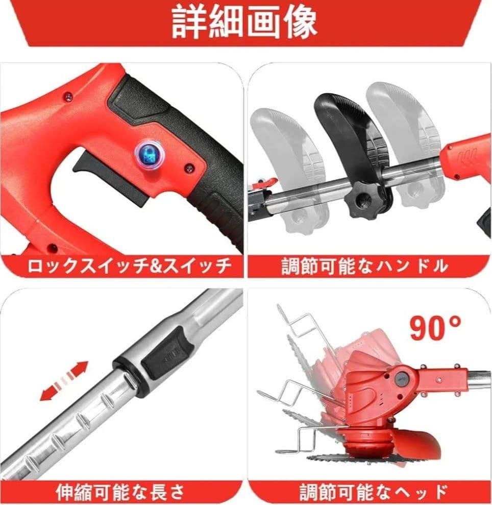 草刈り機 充電式 バッテリー2個 伸縮 軽量 折りたたみ マキタ18Vバッテリー