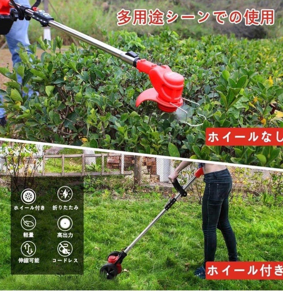 草刈り機 充電式 バッテリー2個 伸縮 軽量 折りたたみ マキタ18Vバッテリー