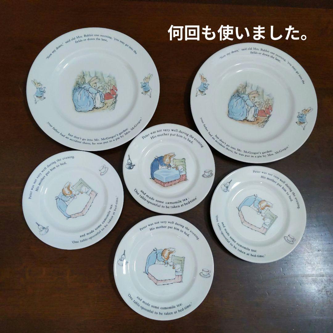 英国製　　ピーターラビット　纏め売り