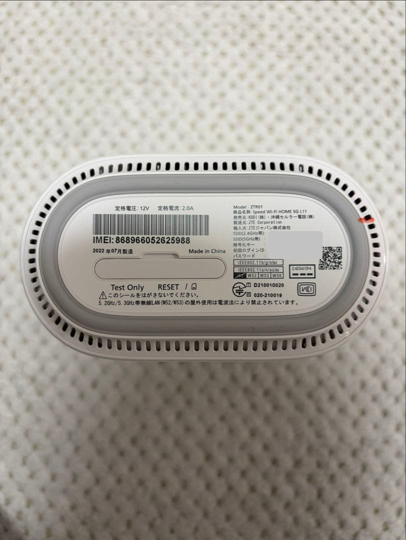 WiMAX：ZTR01 Speed Wi-Fi  5G L11