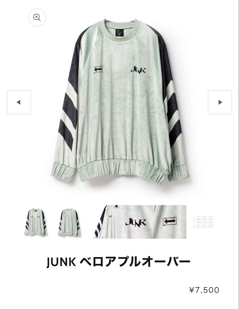 JUNK ベロアプルオーバー　米津玄師　ライブ