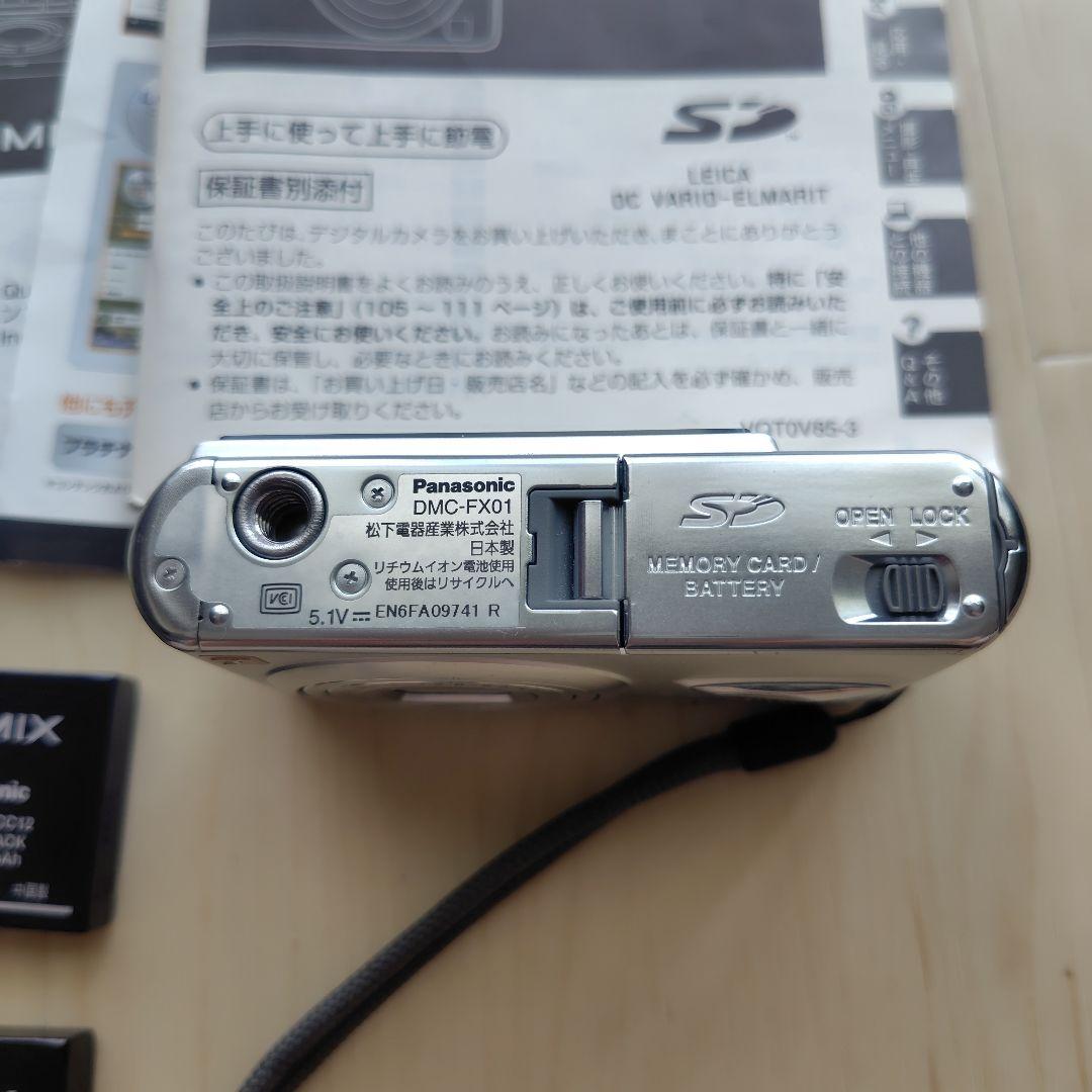 Panasonic DMC-FX01 バッテリー２個付　コンパクトデジタルカメラ