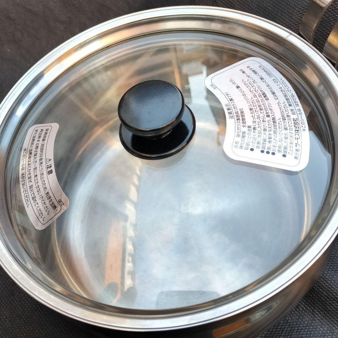 THERMOS ShuttleChef KBH-3000 シャトルシェフ
