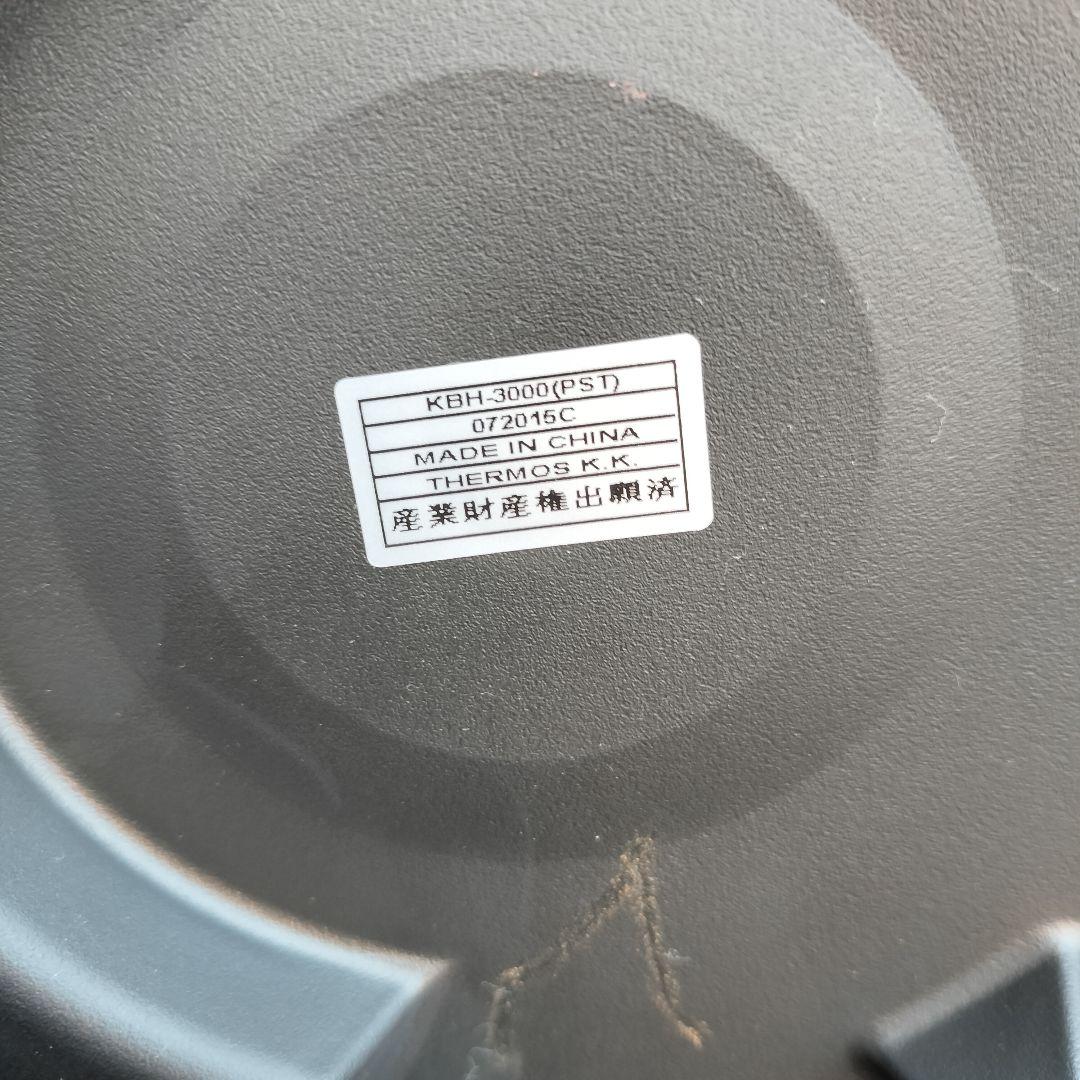 THERMOS ShuttleChef KBH-3000 シャトルシェフ