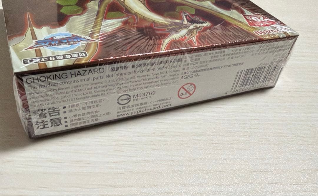 遊戯王OCG IGNITION ASSAULT アジア版 新品未開封