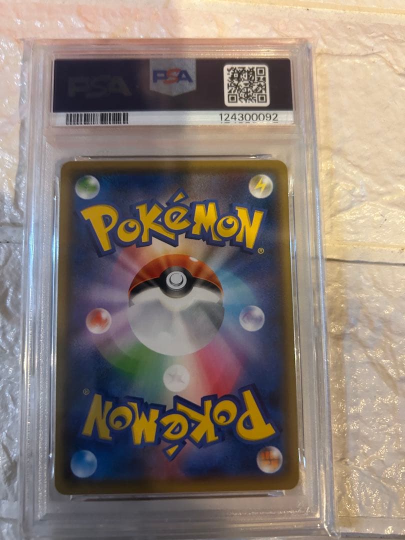PSA10 ピカチュウ YU NAGABA プロモ 208/S-P 長場 雄