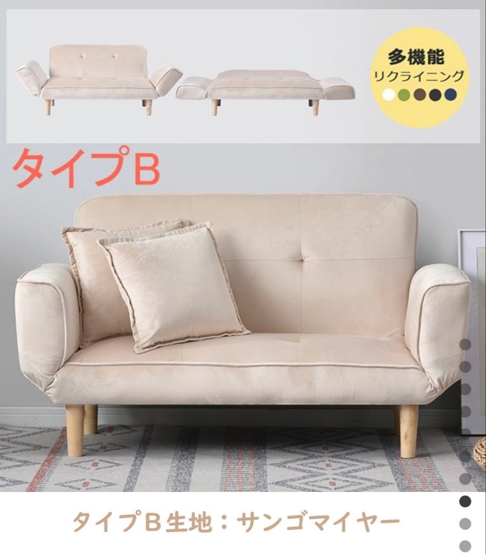 2人掛けソファ ライトグレー