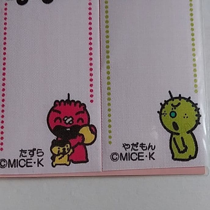 3   ネームタグ　ワッペン　こんなこいるかな　商品確認　色確認ページ