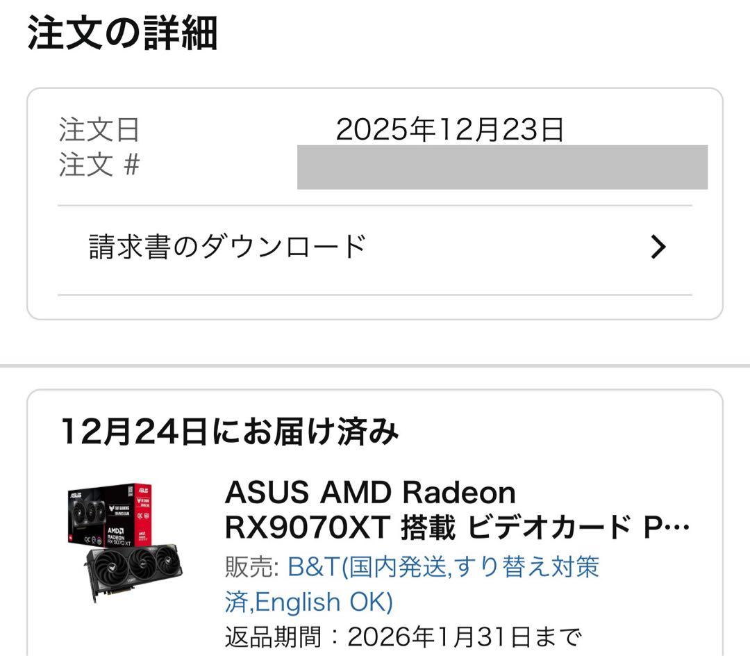 ASUS グラフィックボードTUF-RX9070XT-O16G-GAMING