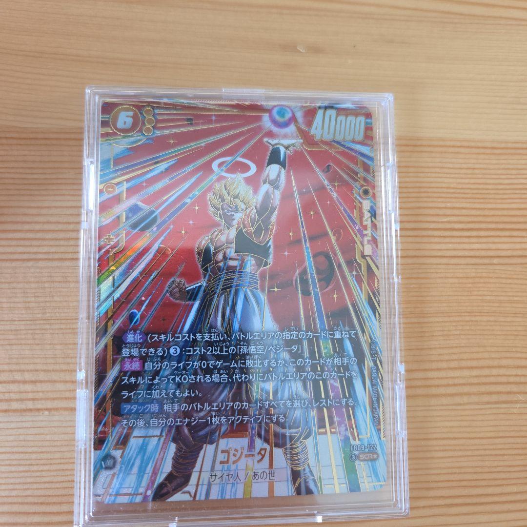 ゴジータ　シークレットパラレル　SCR