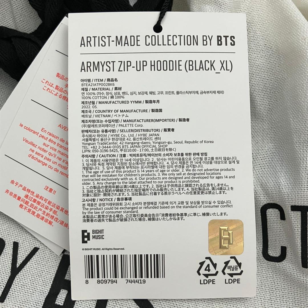 アイドル BTS Artist-Made collection by JUNGKOOK
