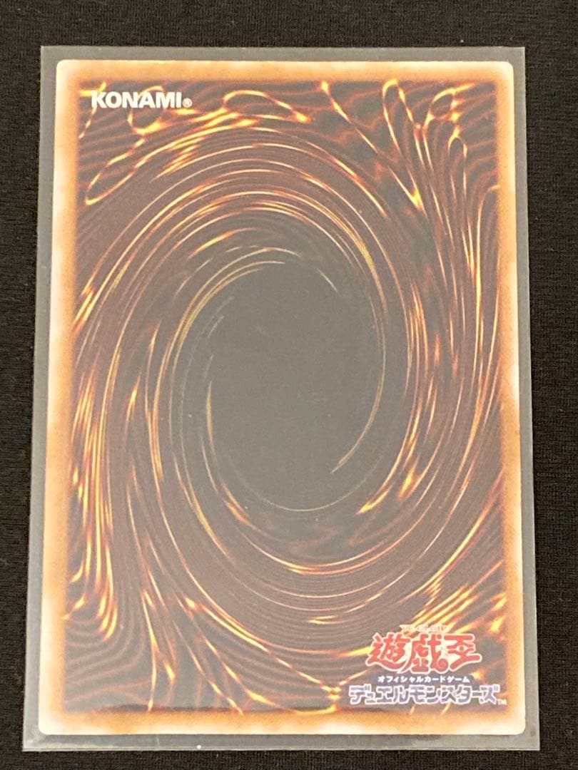 【レリーフ】遊戯王 ブルーアイズホワイトドラゴン(SM51) ローダー付き