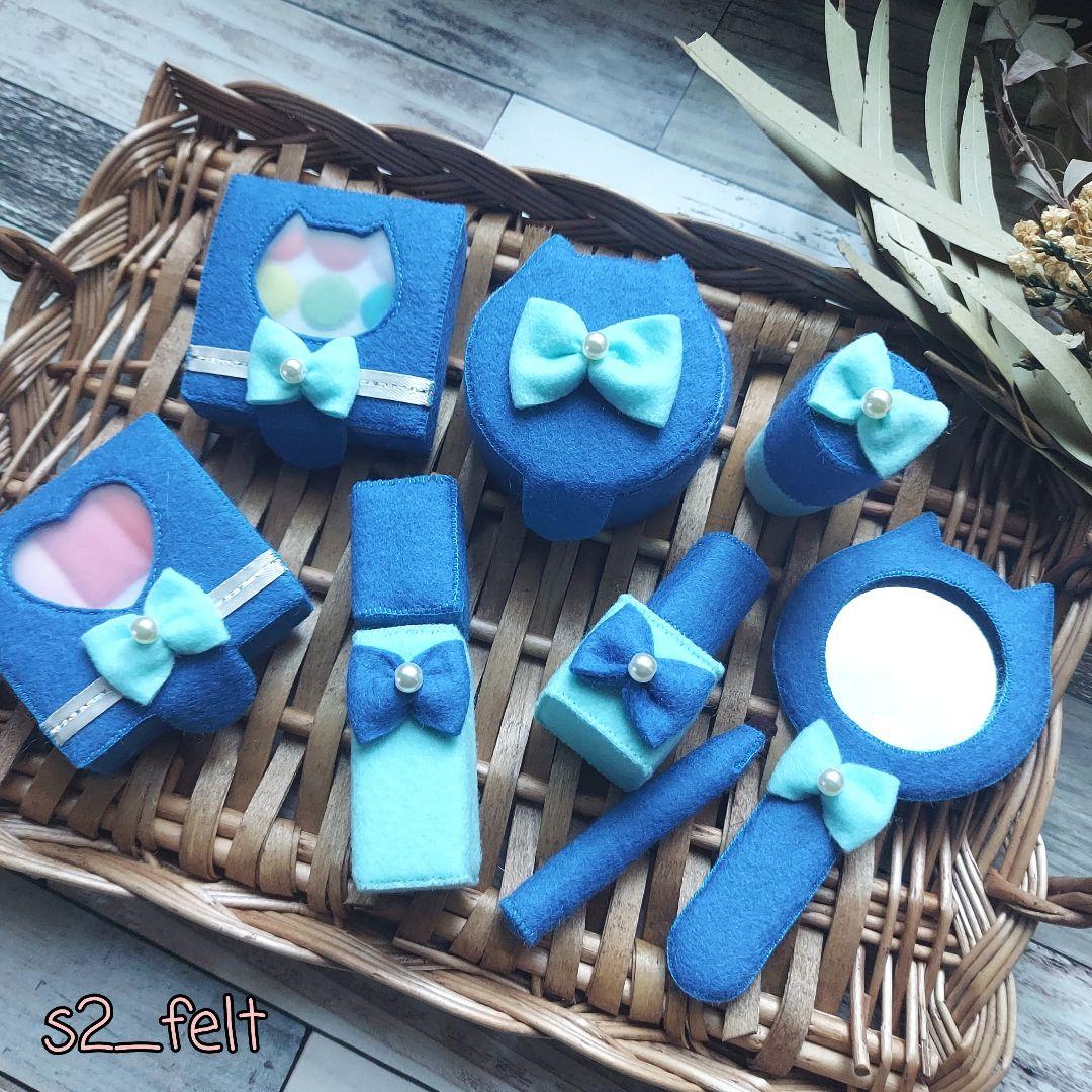 フェルトおままごと メイクセット