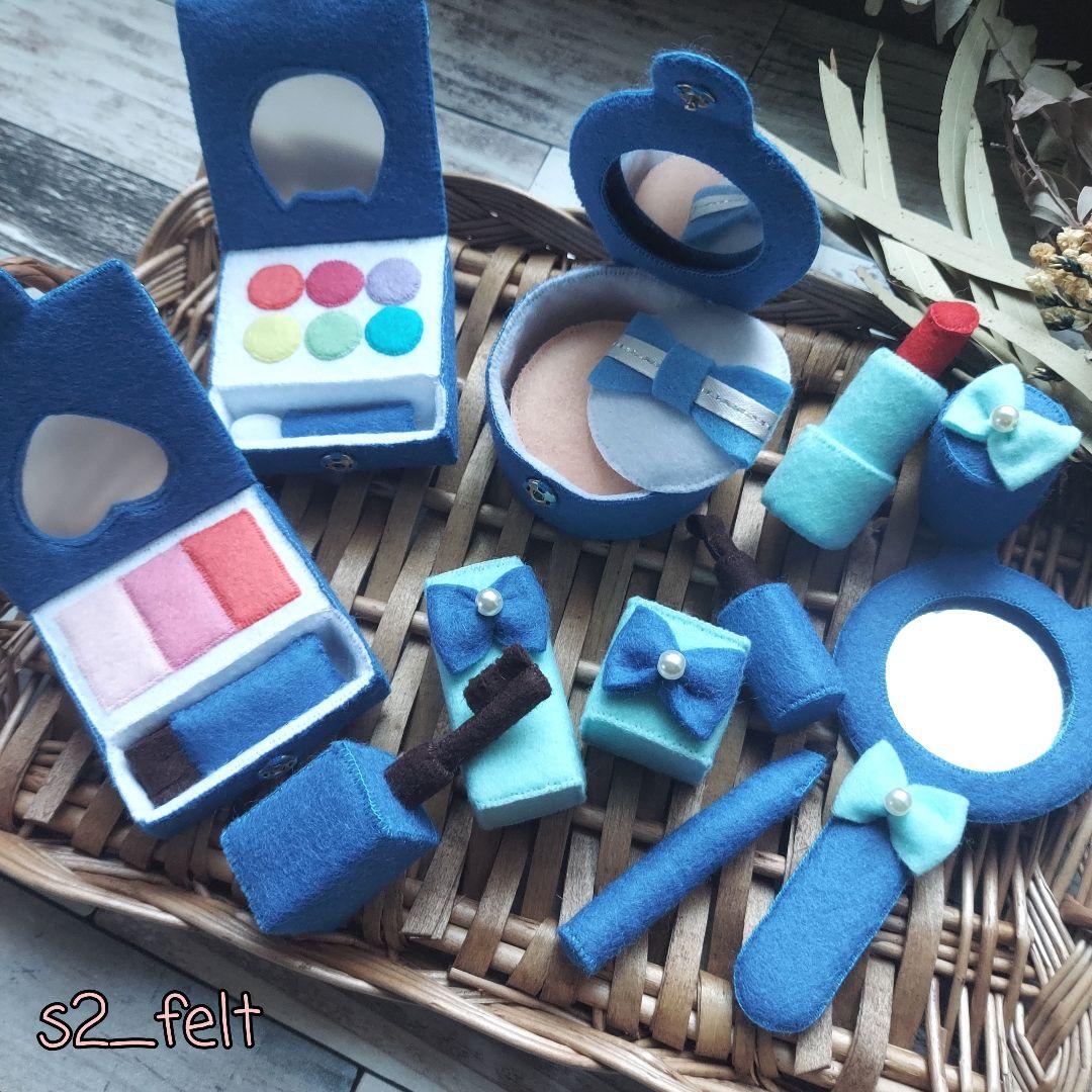 フェルトおままごと メイクセット