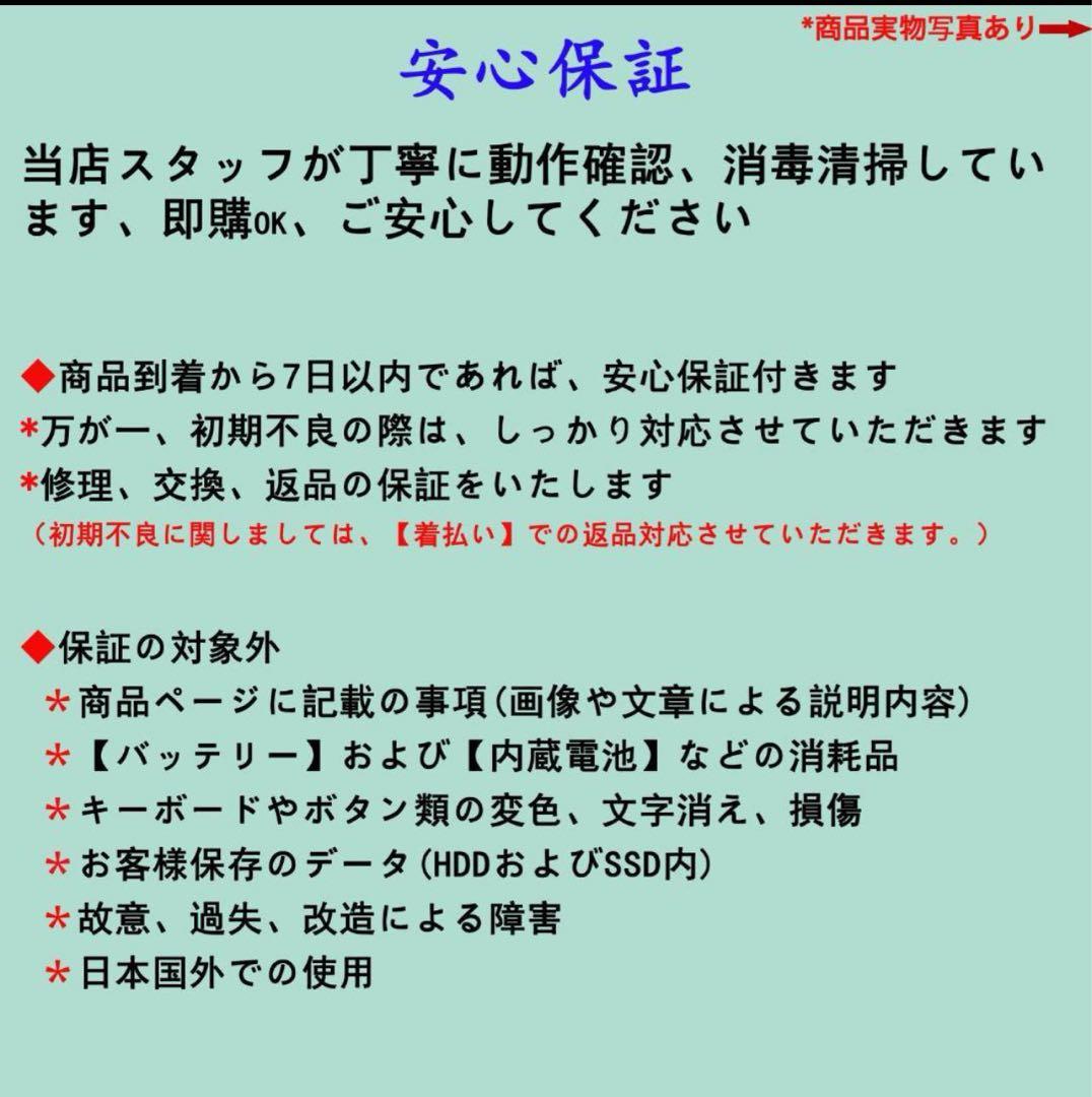 Sony 16.4型フルHD搭載　GPU：GT540搭載❗Windows11