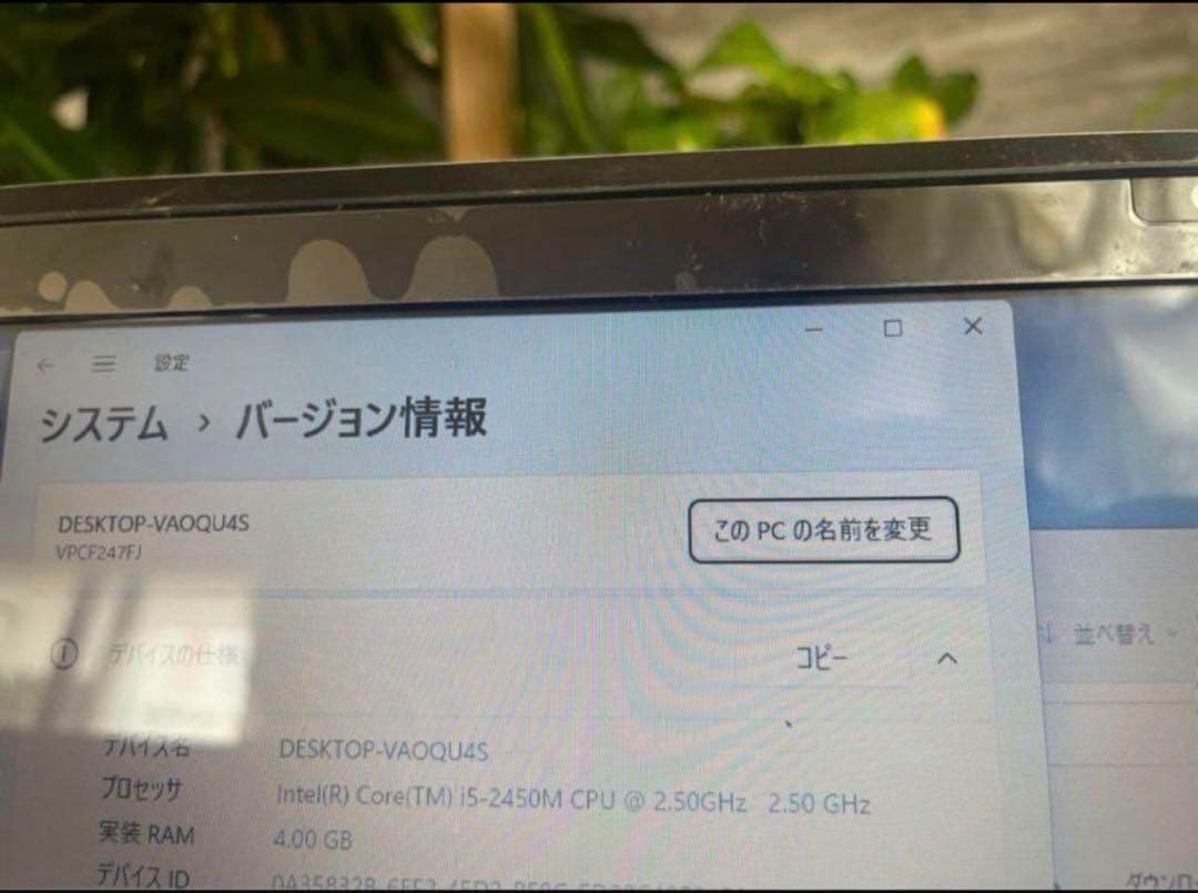 Sony 16.4型フルHD搭載　GPU：GT540搭載❗Windows11