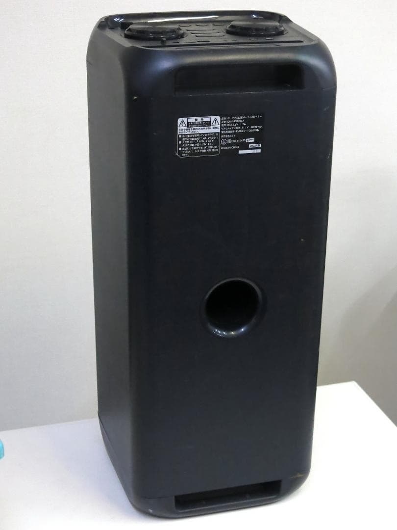 アズマ ポータブルLEDパーティスピーカー GRV-PS70WA