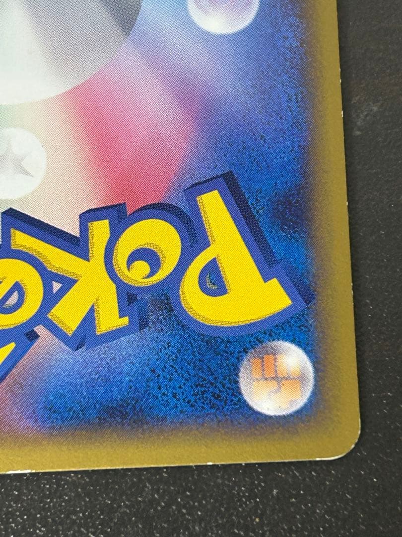 パルキア：「伝説ポケモンプレゼント」キャンペーン【Aコース】 PROMO 07…