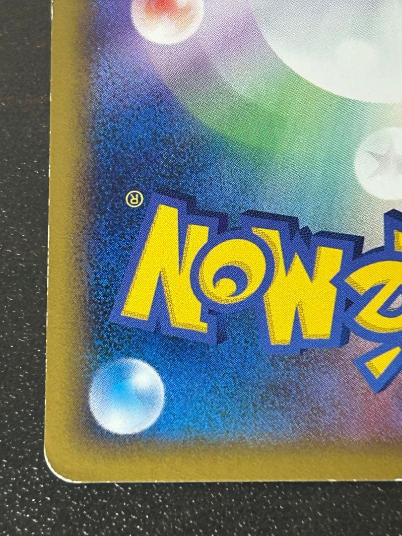 パルキア：「伝説ポケモンプレゼント」キャンペーン【Aコース】 PROMO 07…