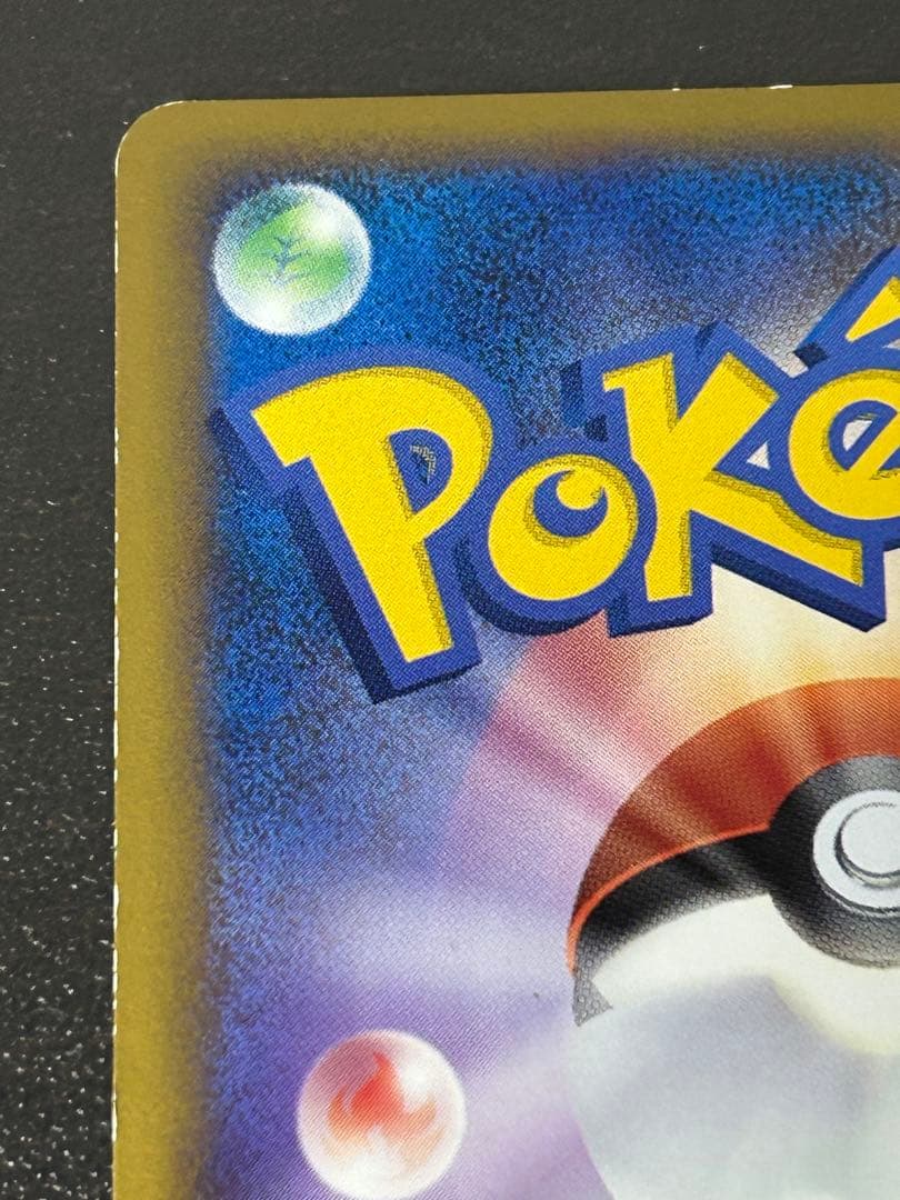 パルキア：「伝説ポケモンプレゼント」キャンペーン【Aコース】 PROMO 07…