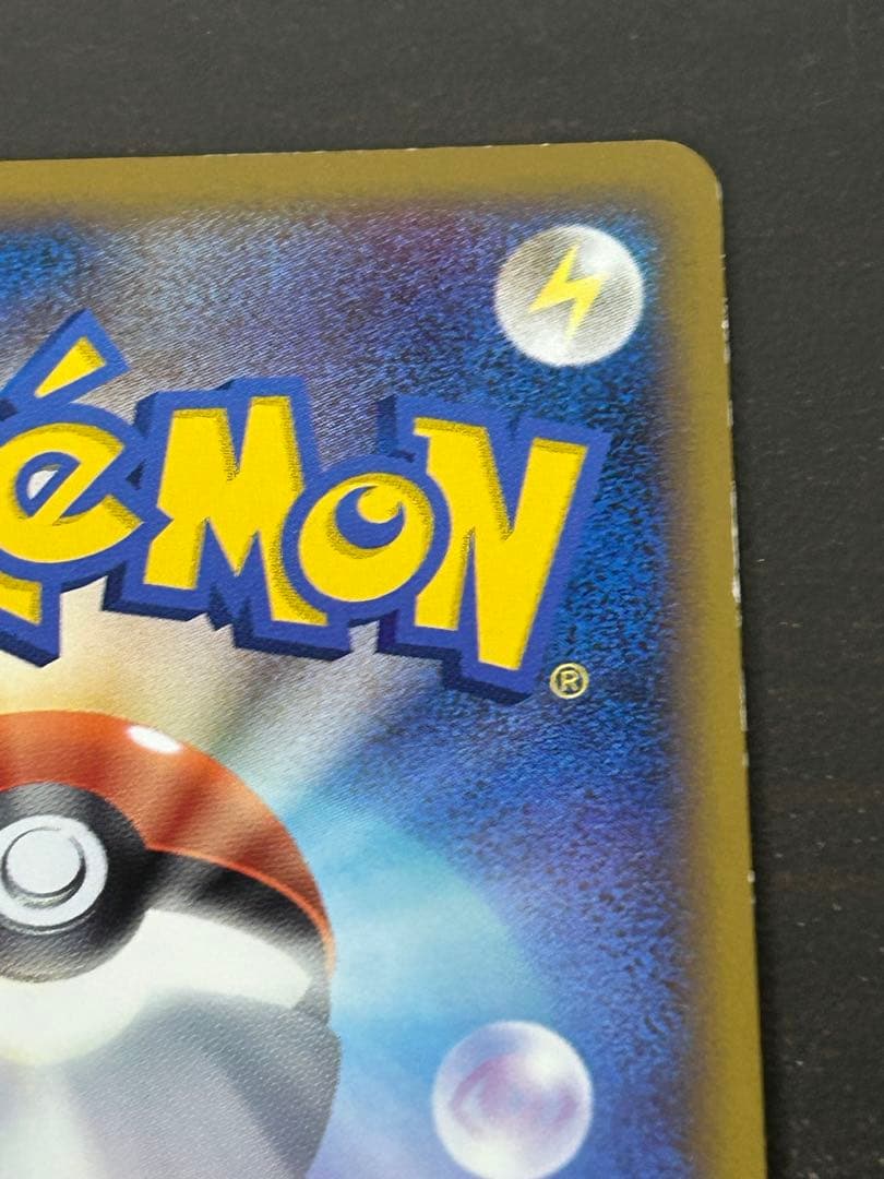 パルキア：「伝説ポケモンプレゼント」キャンペーン【Aコース】 PROMO 07…