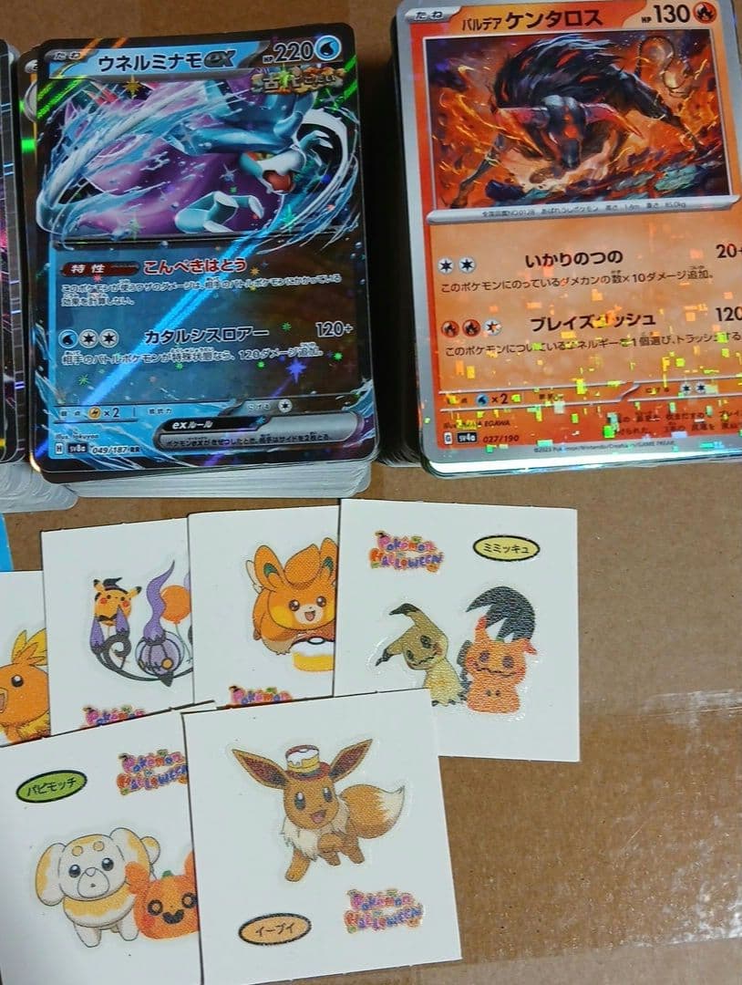 ポケモンカード 376枚セット フーパEX 他