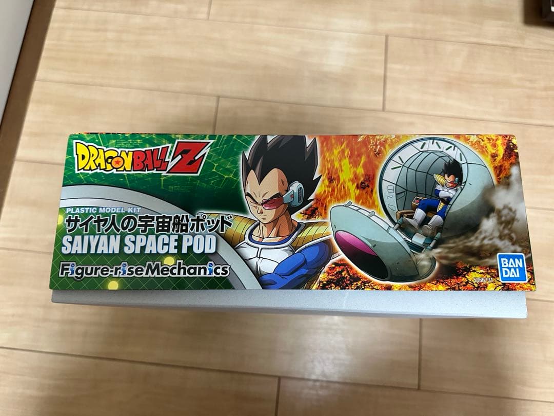 新品☆ドラゴンボールZ サイヤ人の宇宙船ポッド　バンダイ