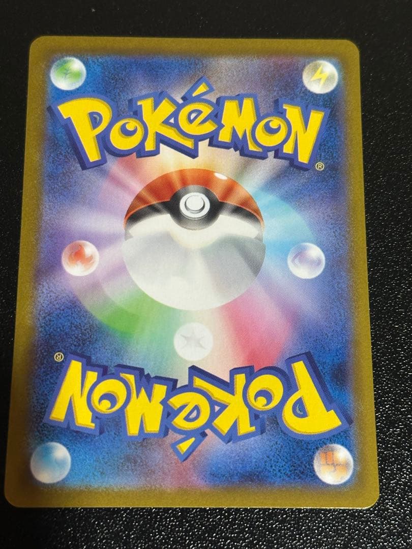 メガルカリオ MUR