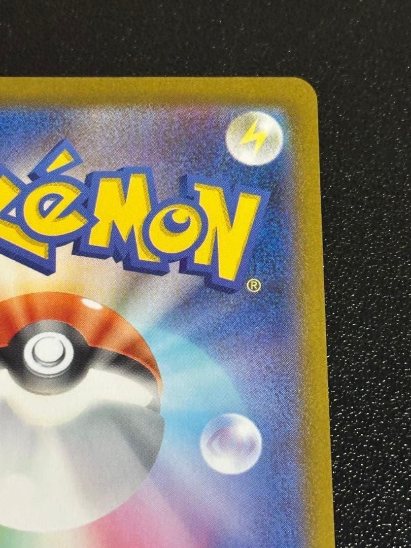 メガルカリオ MUR