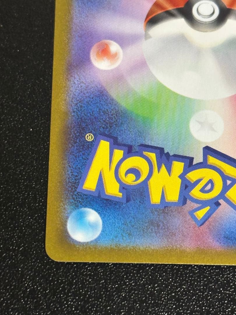 メガルカリオ MUR