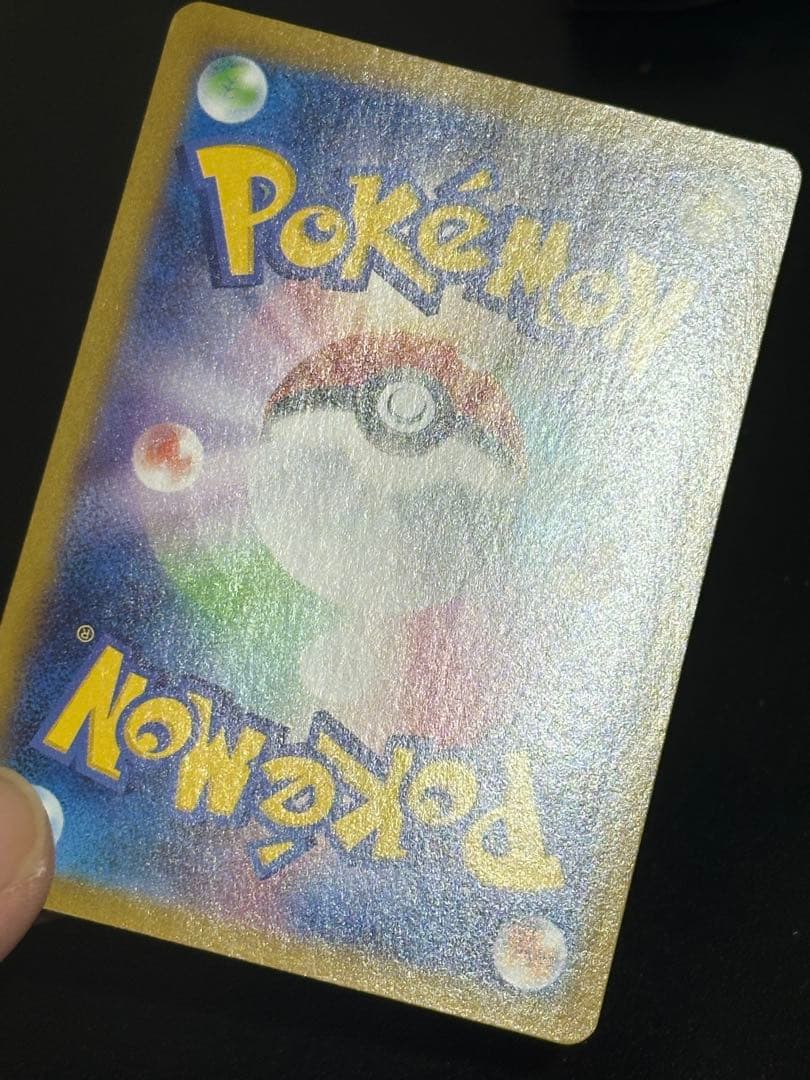 メガルカリオ MUR