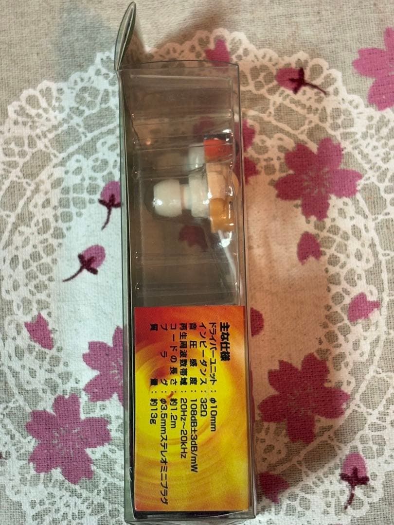 イナズマイレブン3 発売記念　限定プレミアムグッズ　友情のイヤホン　【レア】