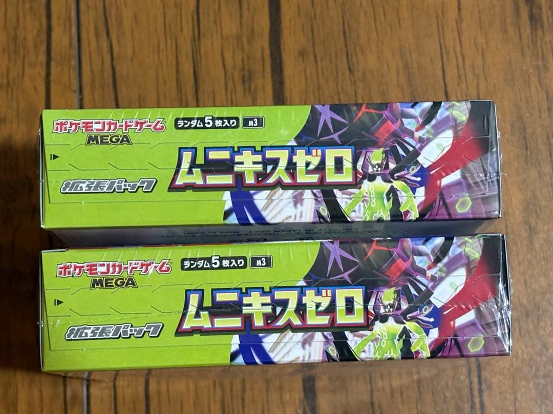 ムニキスゼロ【2box】 シュリンク付き メガエルレイドセット【1個】
