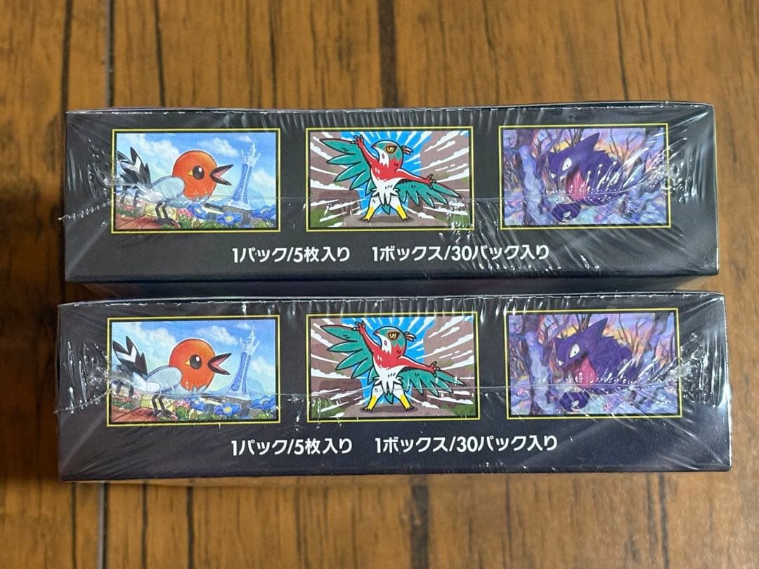 ムニキスゼロ【2box】 シュリンク付き メガエルレイドセット【1個】