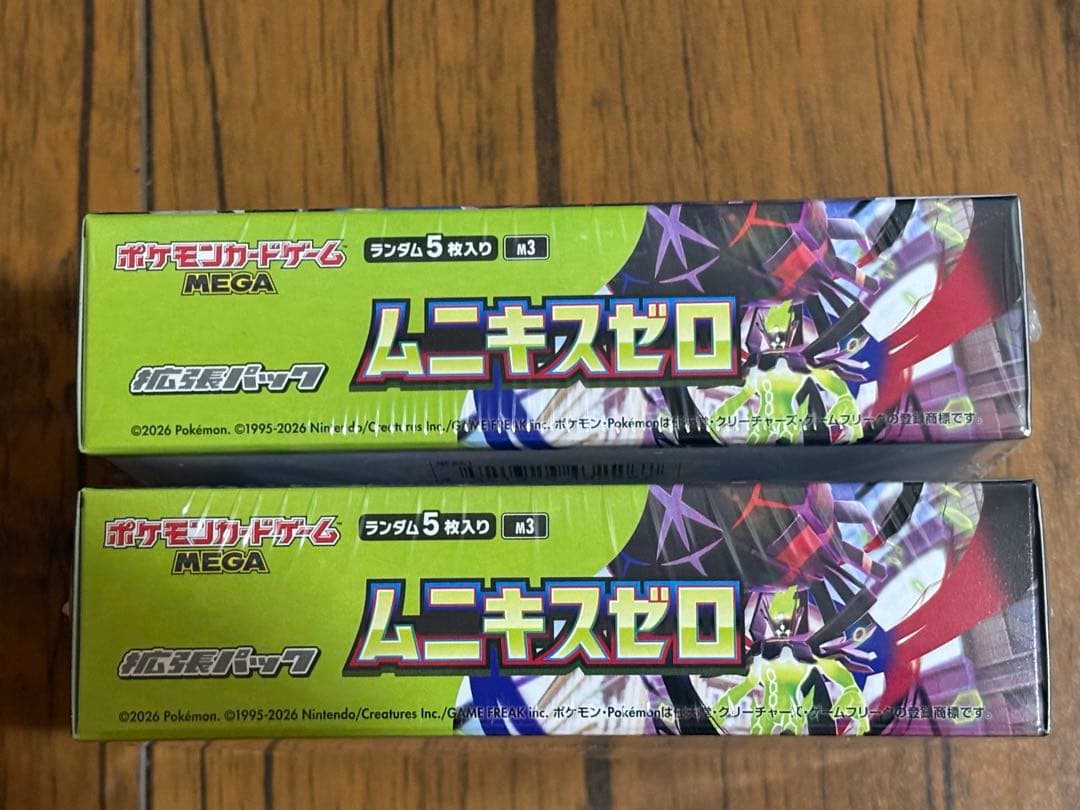 ムニキスゼロ【2box】 シュリンク付き メガエルレイドセット【1個】