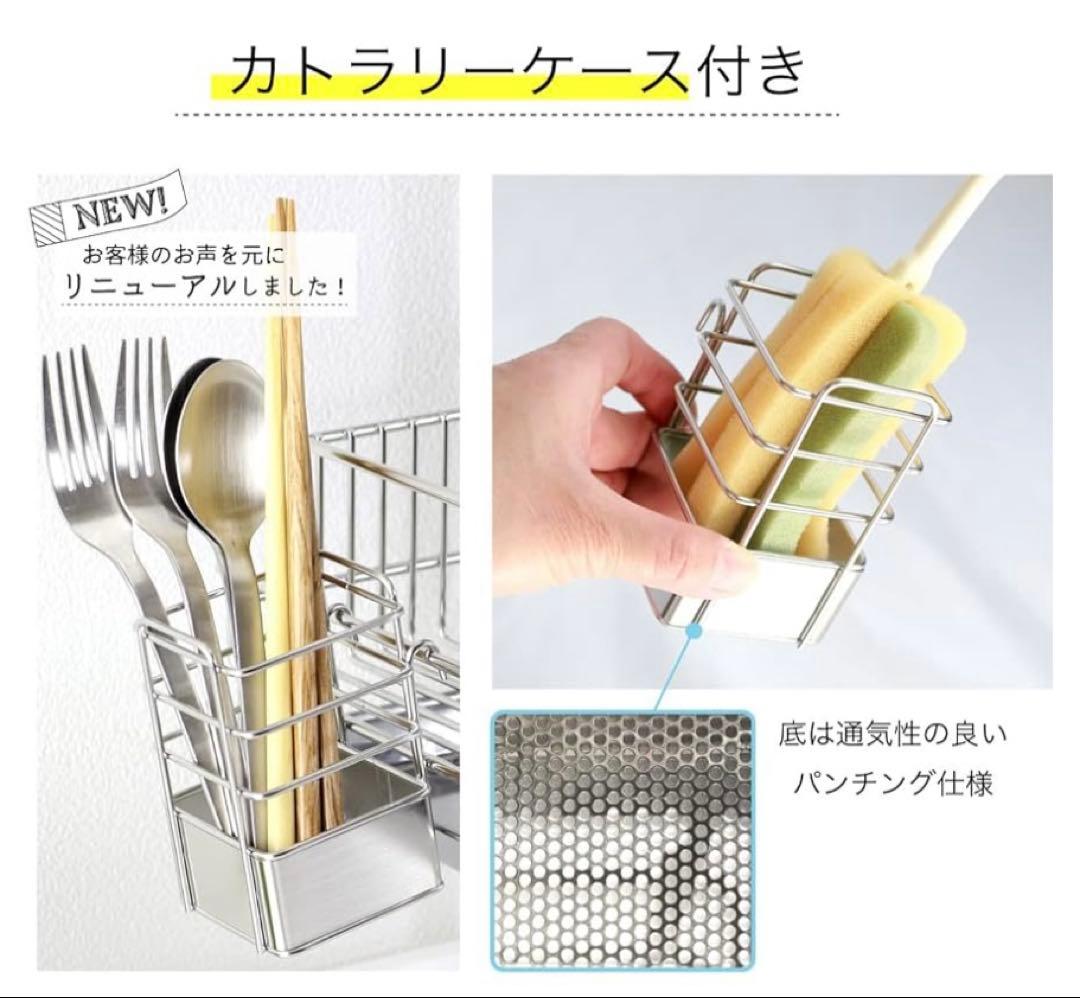 川口工器　突っ張り水切りカゴ（2段➕1段）