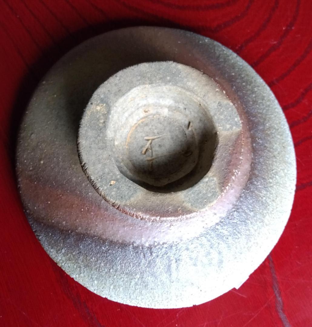 越前焼名工　白越不朝　塩越窯　自然灰釉究極美逸品ぐい呑湯呑み3種茶托セットNo2