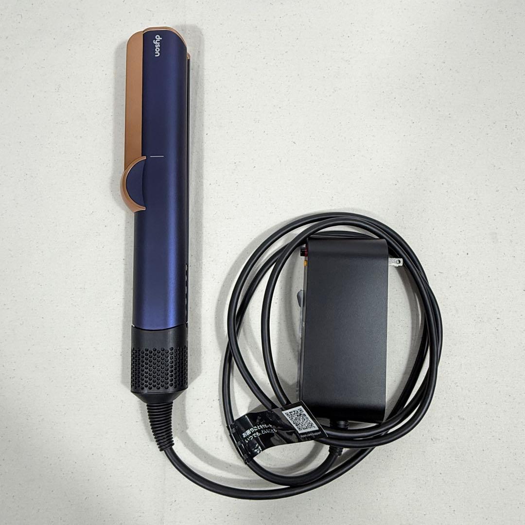 【Dyson】HT01 ヘアストレイトナー