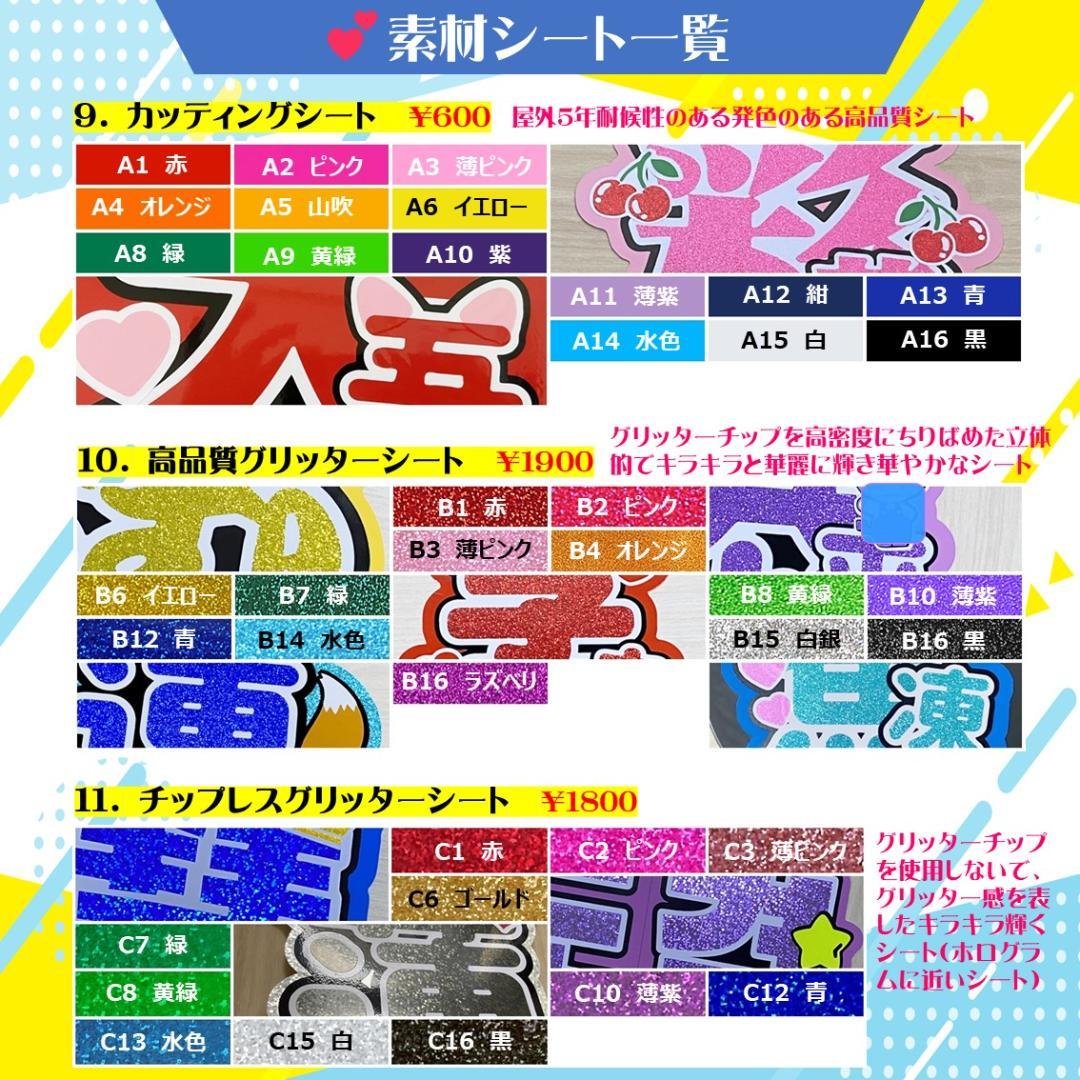 とり様 リピーター オーダー専用 うちわ 文字 コンサート 蛍光 反射 2連