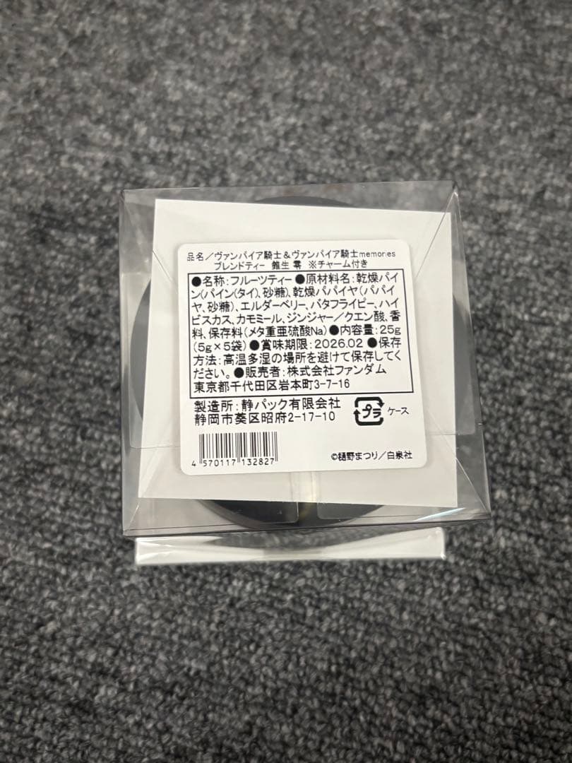 ヴァンパイア騎士 錐生零 アクキー付き ブレンドティ 未開封品