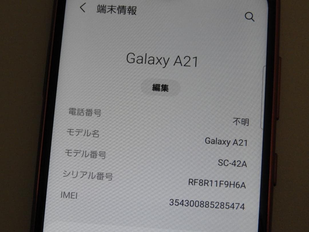 SAMSUNG Galaxy A21 SC-42A docomo SIMフリー