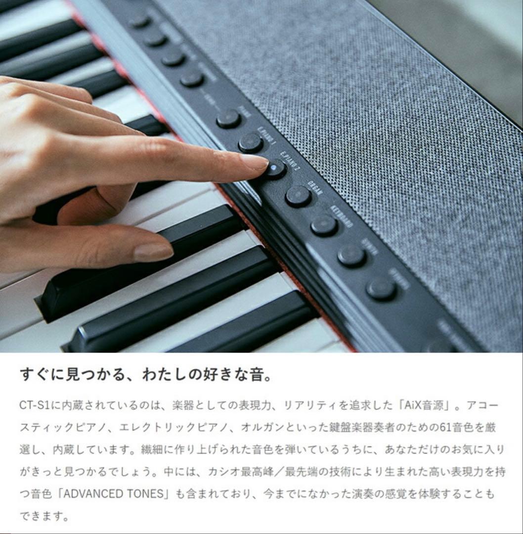 CASIO CT-S1 WE ホワイト 61鍵盤 ヘッドホンセット　カシオトーン