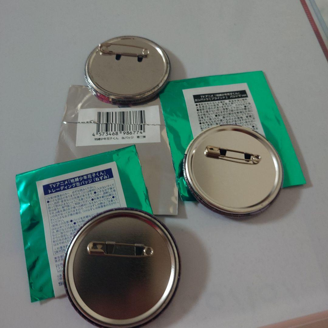 地縛少年花子くん　つかさ　缶バッジ3点セット