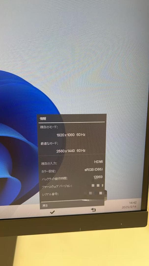 HP Z27n G2 27インチ モニター