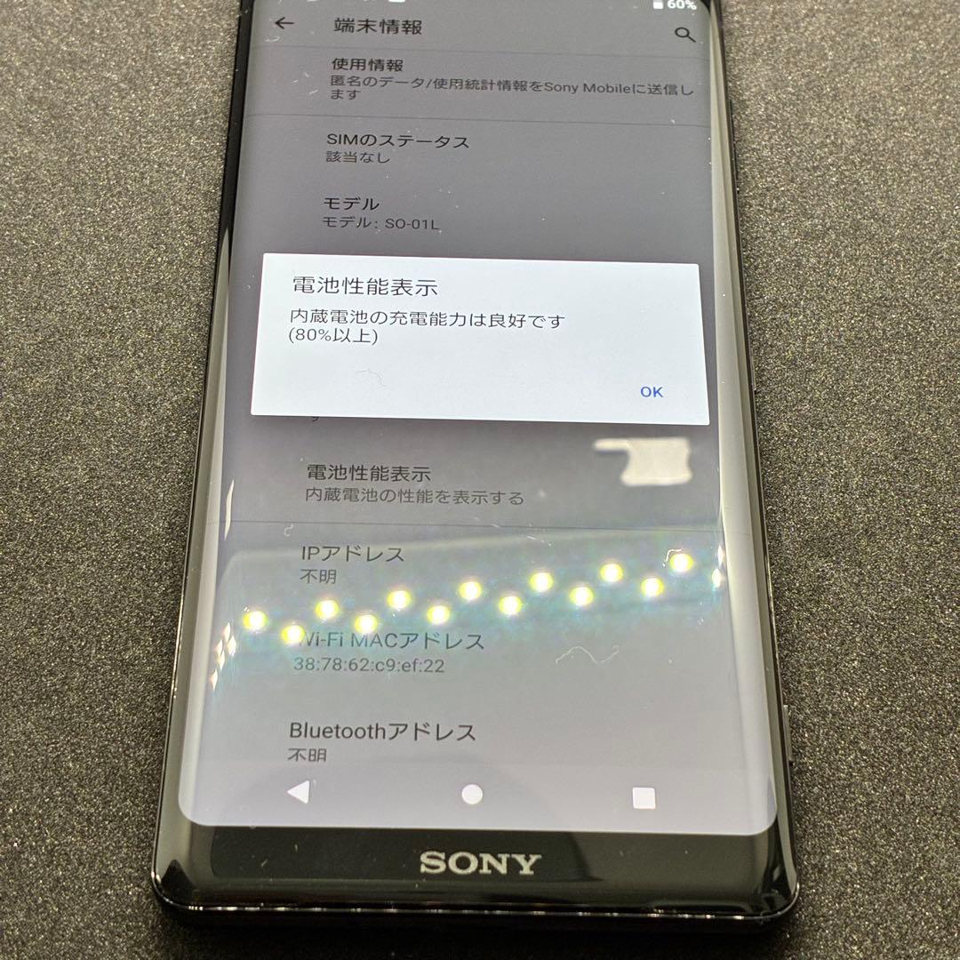 スマートフォン本体 yy3740 Xperia XZ3
