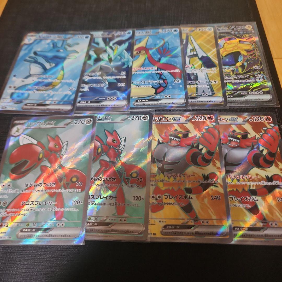 ポケモンカード sr sar まとめ売り
