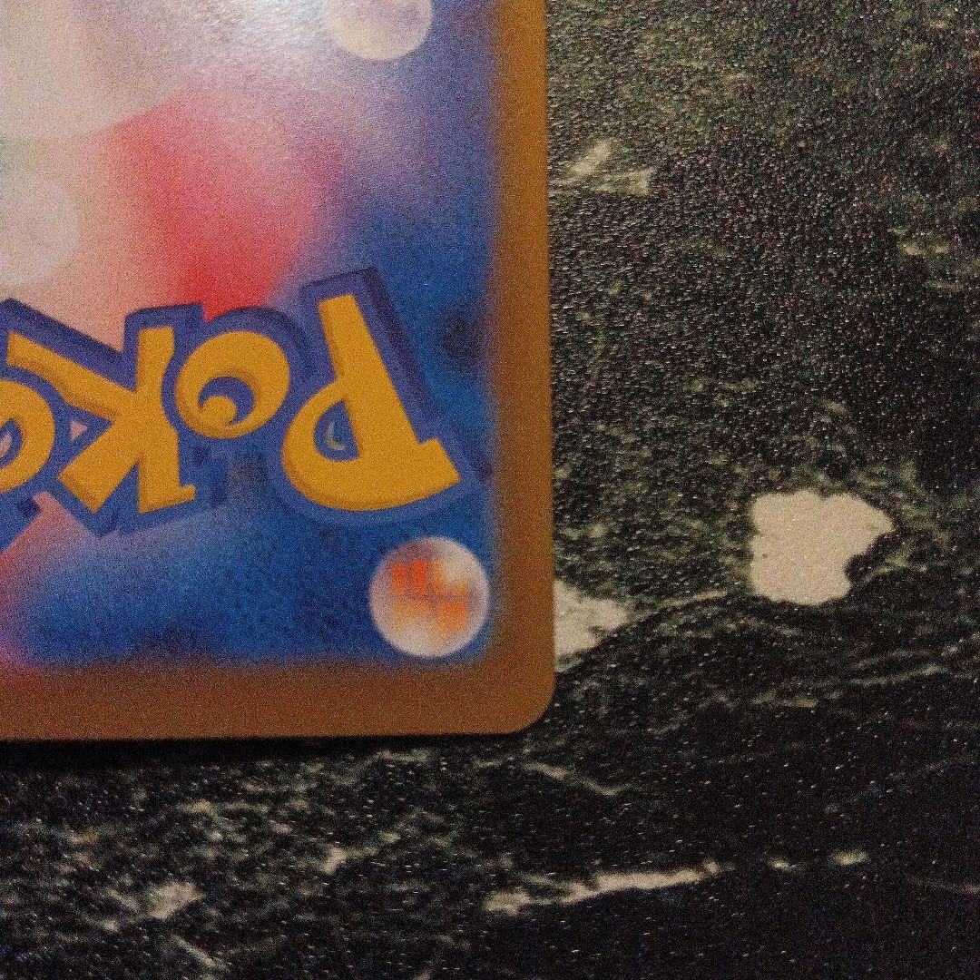 フ*ゴ様 メガゲッコウガex MUR MEGA 拡張パック ニンジャスピナー