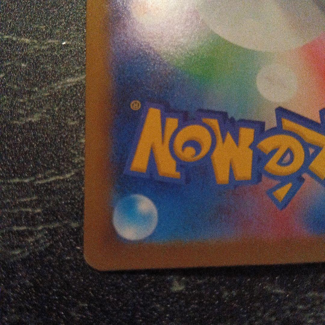 フ*ゴ様 メガゲッコウガex MUR MEGA 拡張パック ニンジャスピナー