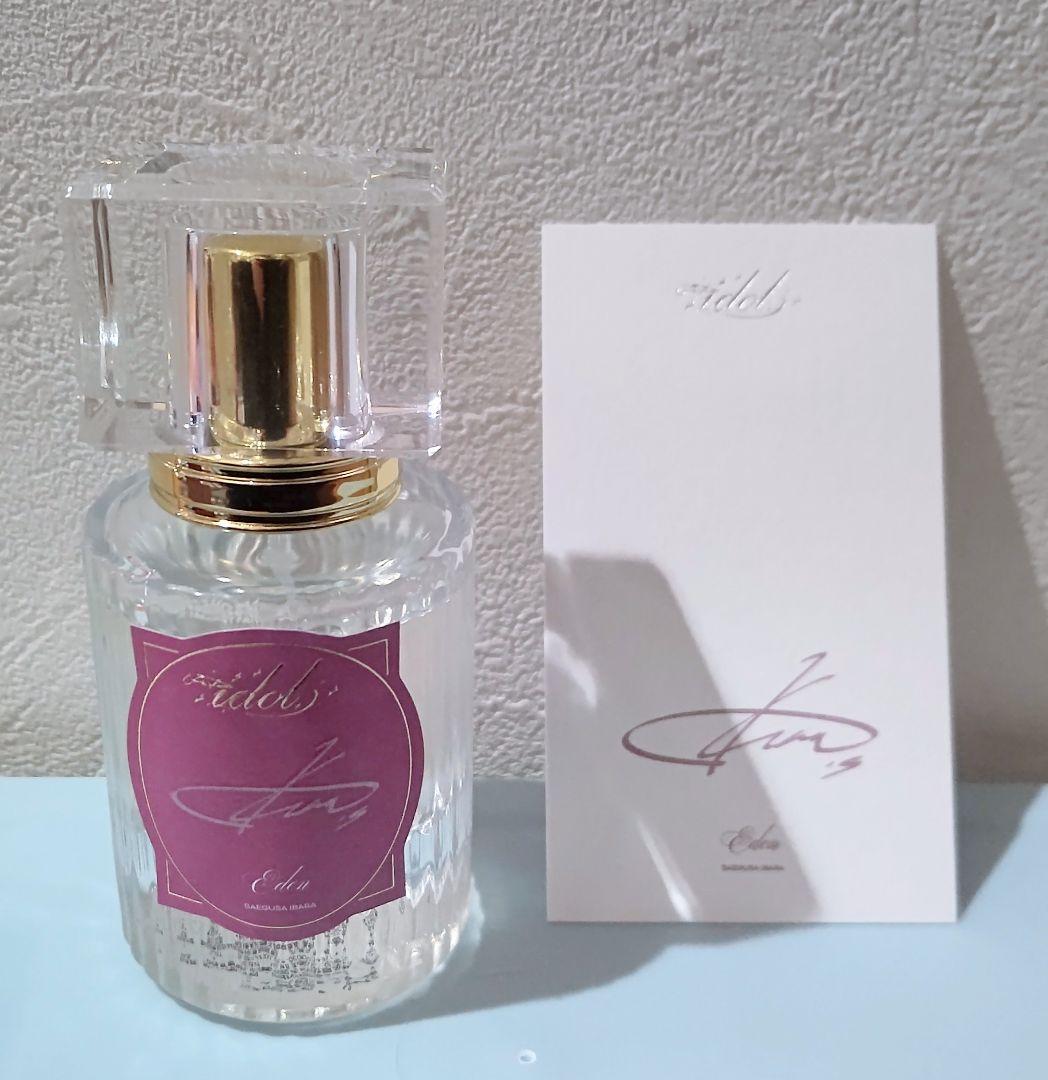 あんスタ オードパルファム 七種茨 香水