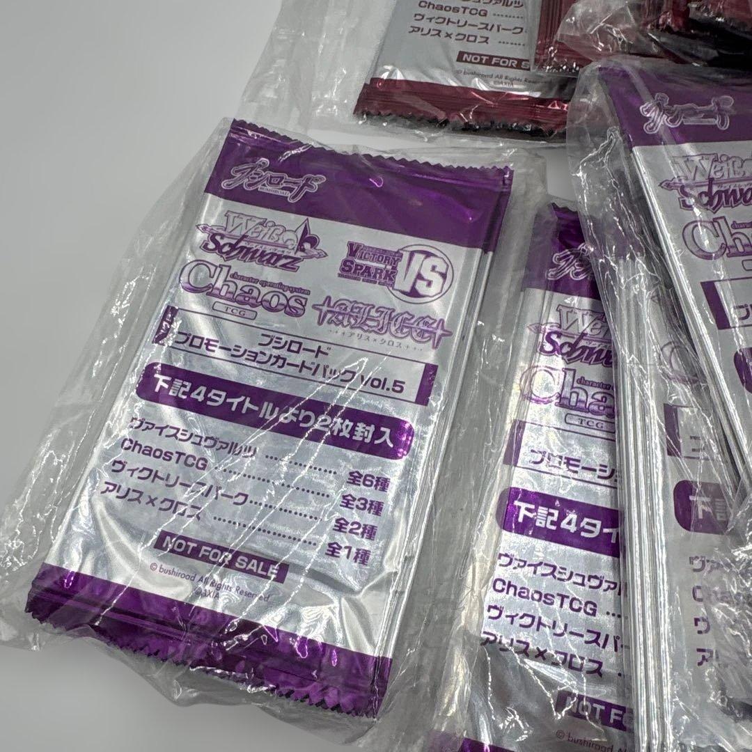 新品未開封　希少　レア　 ブシロード　プロモーションカードパック